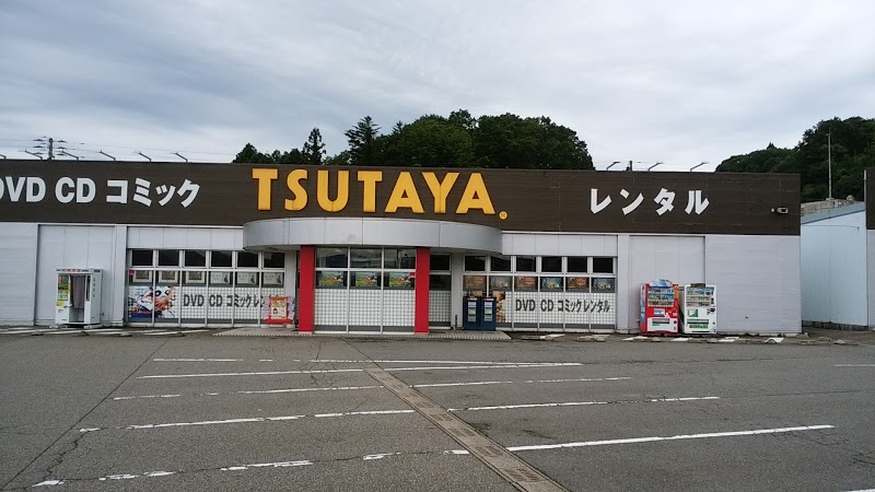 TSUTAYA村上店